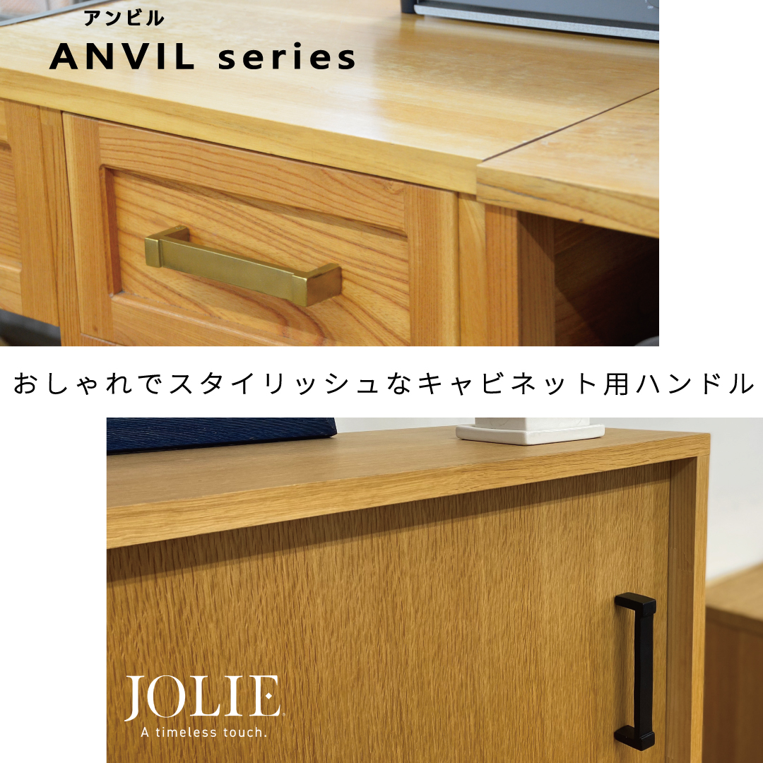 ANVIL - HANDLE 160 BLACK